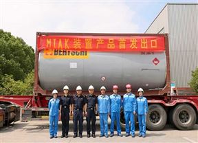 安徽圣奧MIAK產(chǎn)品首發(fā)出口